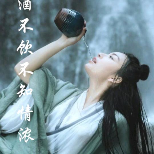 你是我今生最美的相遇