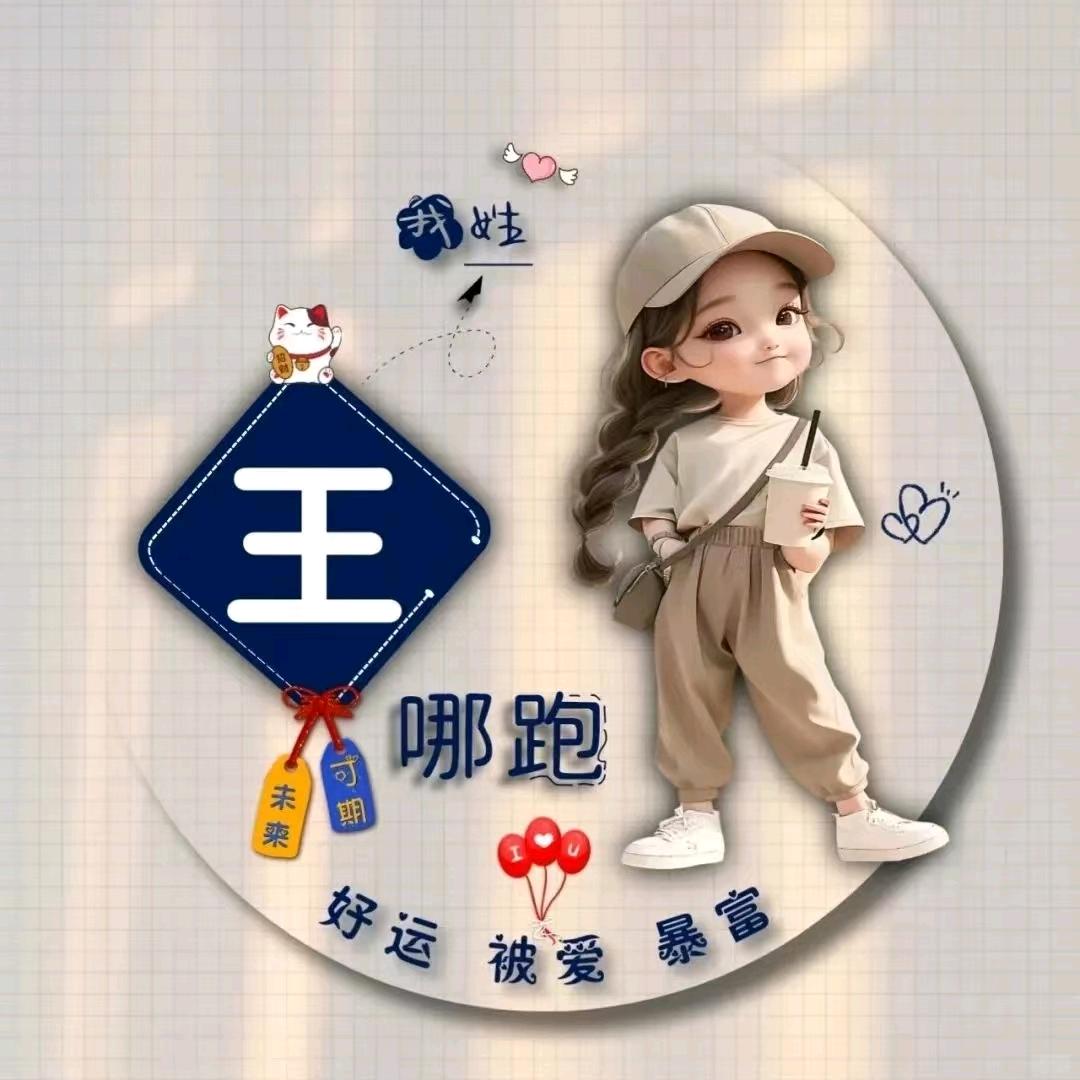 三个娃儿的种地宝妈