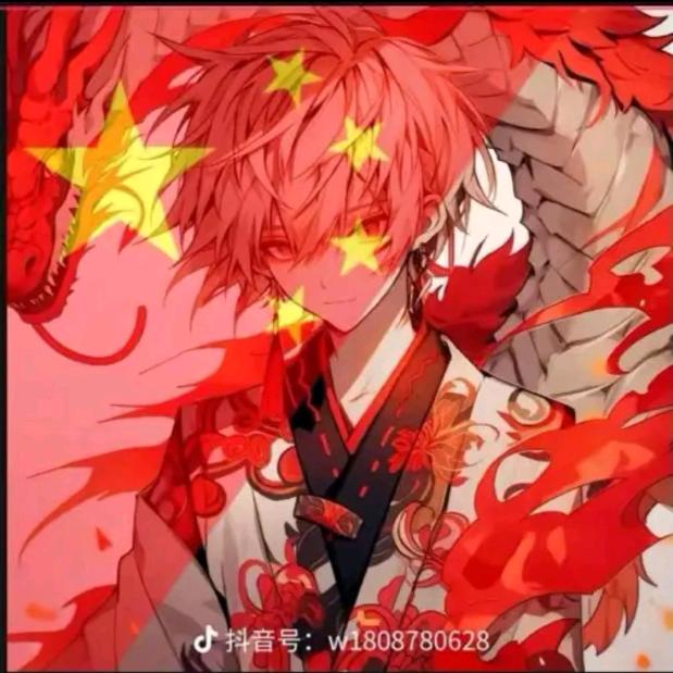 心疼