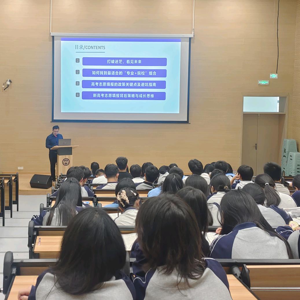 四川升学-杨老师