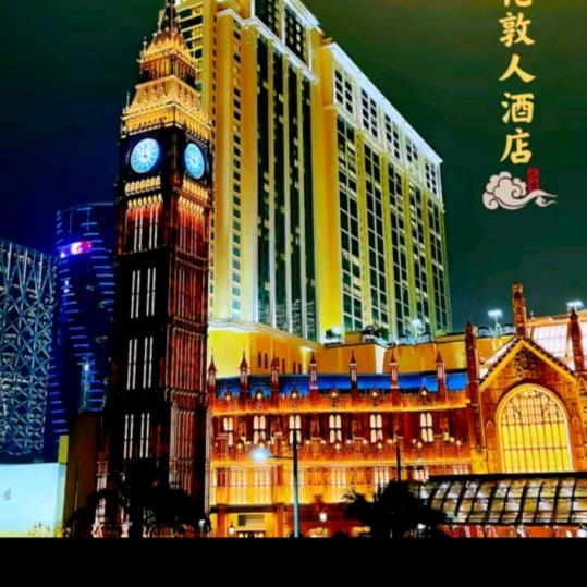 武***