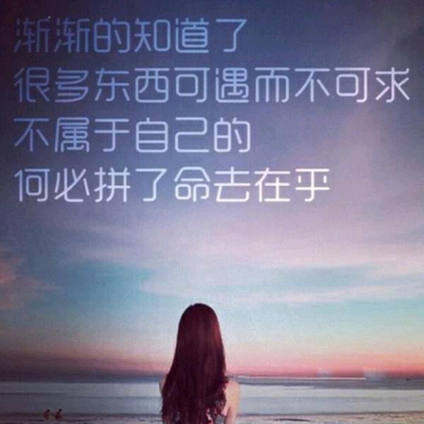 心若冰凉人自亡