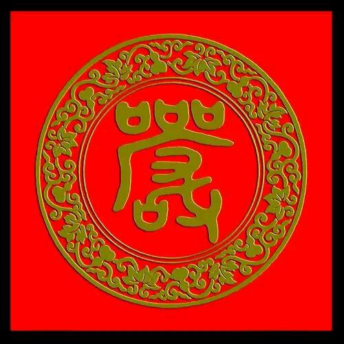 飞越时空