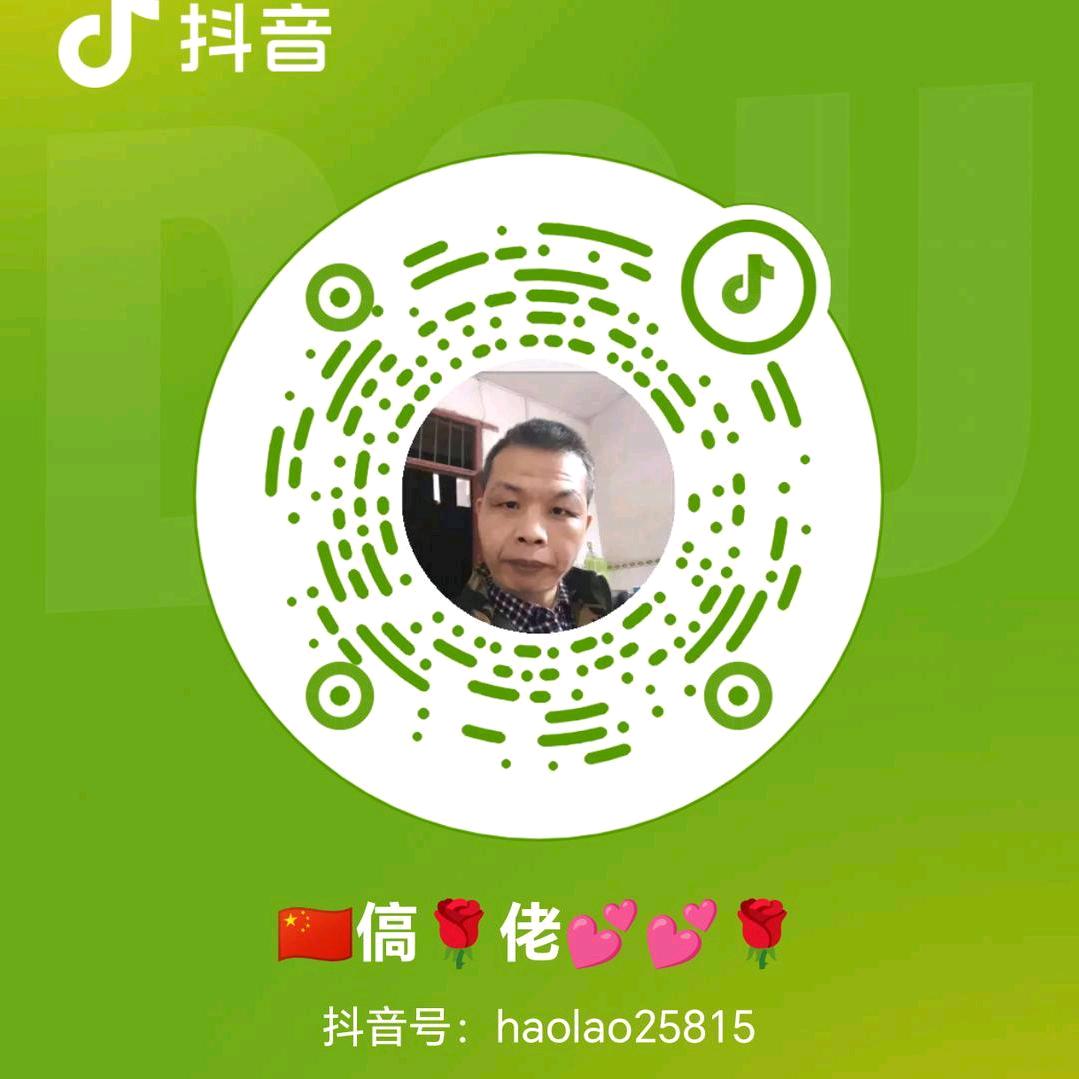 🇨🇳傐🌹佬💕💕🌹