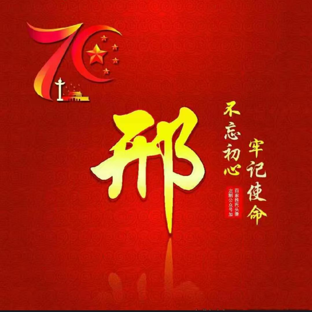 🌈爱你的人