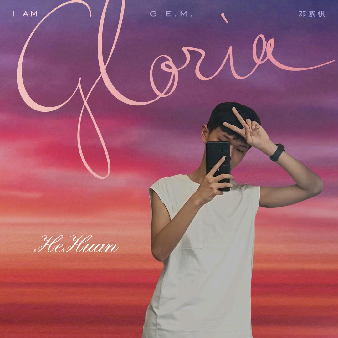 何欢小白