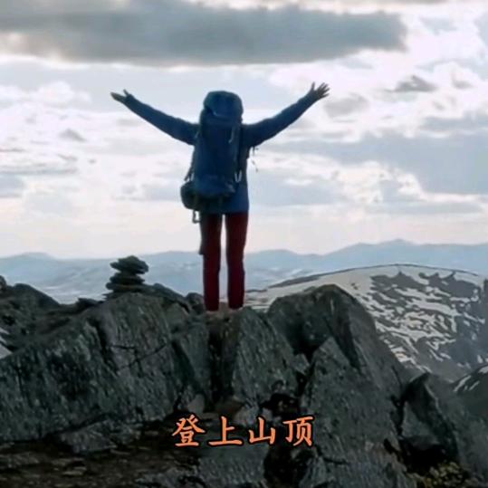 义峰