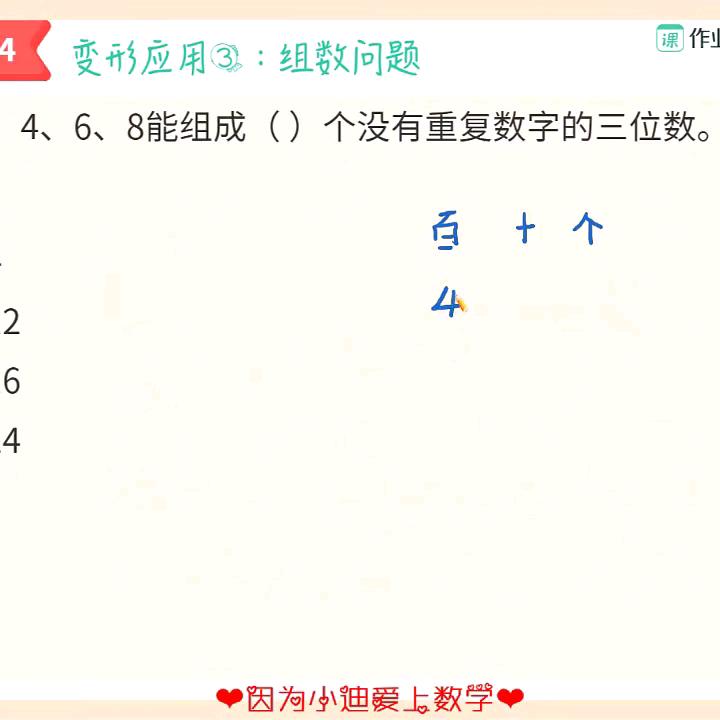 &幸福常伴(ಡωಡ)