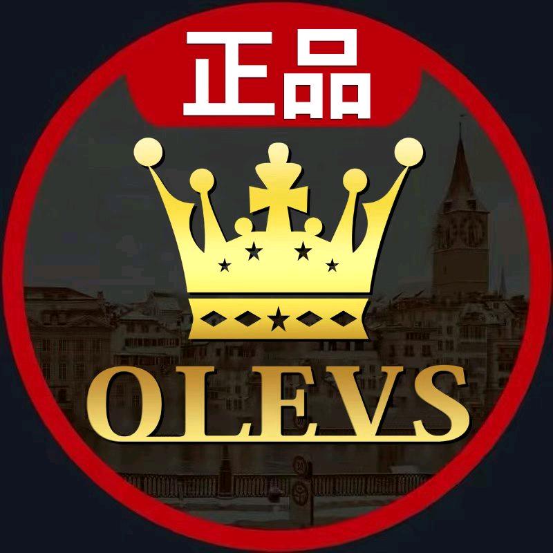 欧利时OLEVS配饰奥莱旗舰店
