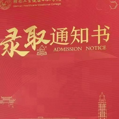 赣州现代高考部