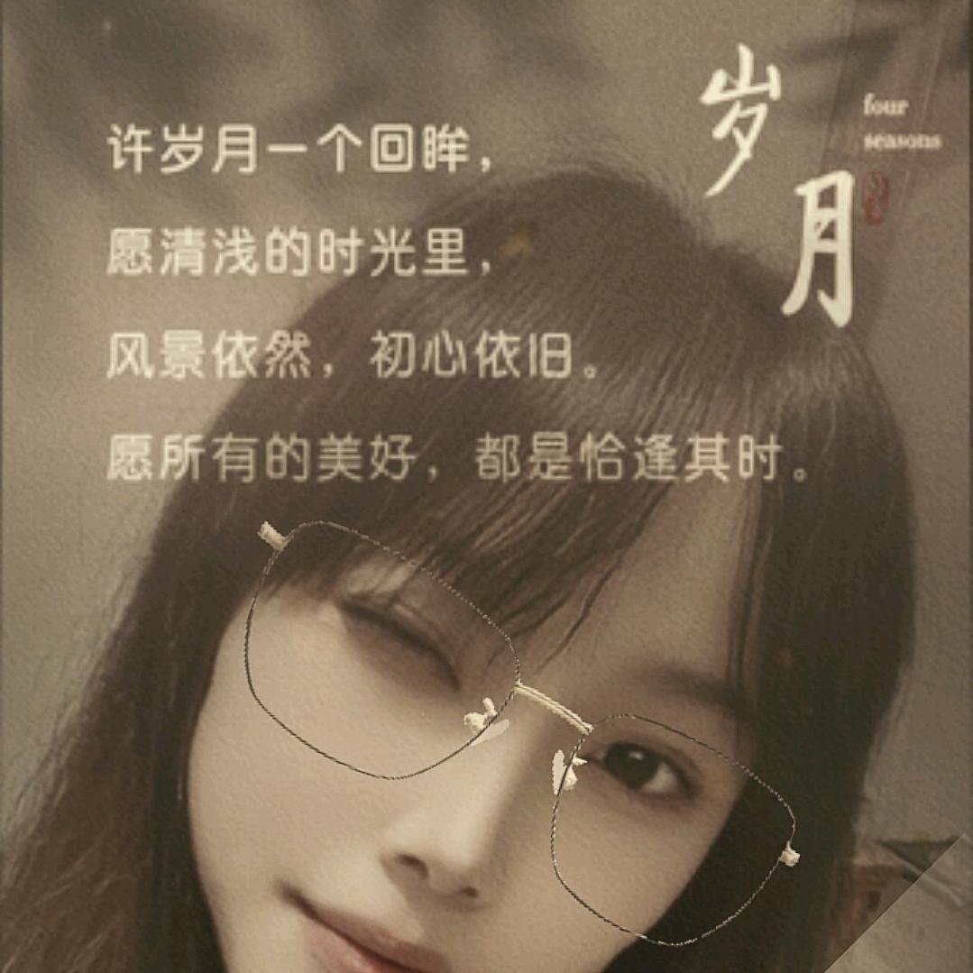 染红不了你的心