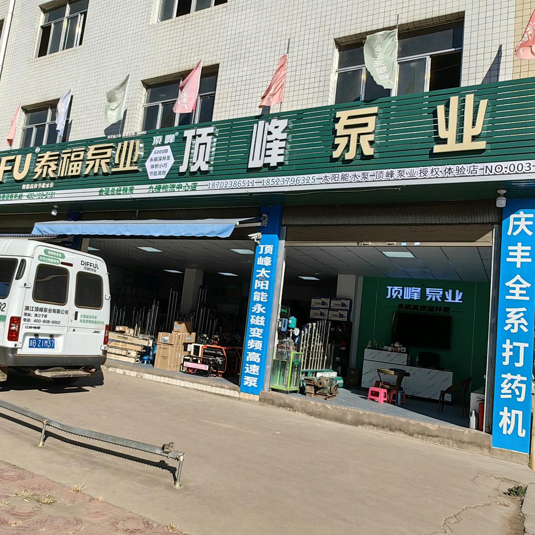 买水泵，找老表，买无人机，找老表