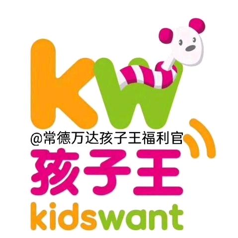 孩子王常德万达店阳阳姐姐
