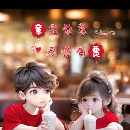 @佳佳
