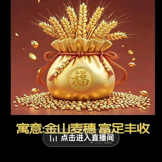 今生不悔