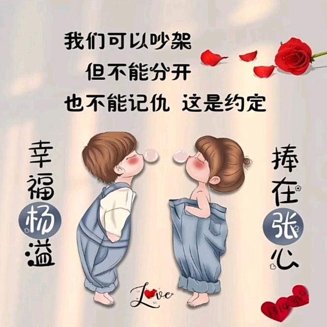 ू仧乆ૢ（长久）