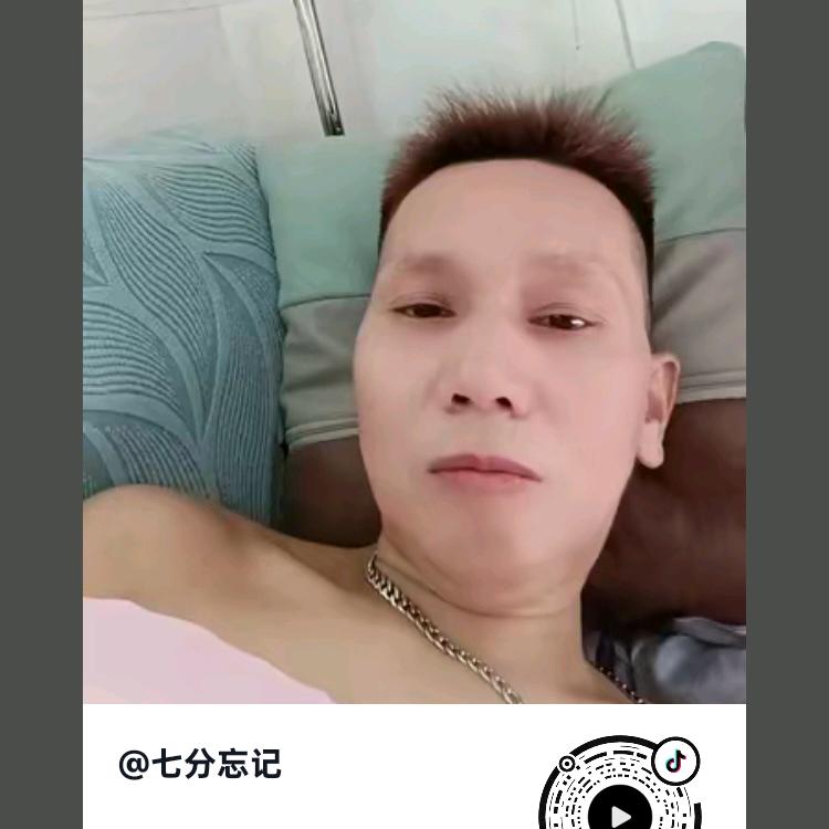 忘了就好