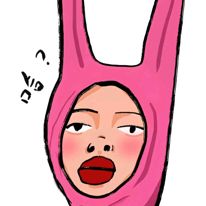 遥♛不可及