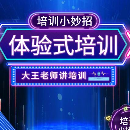 轻松管理