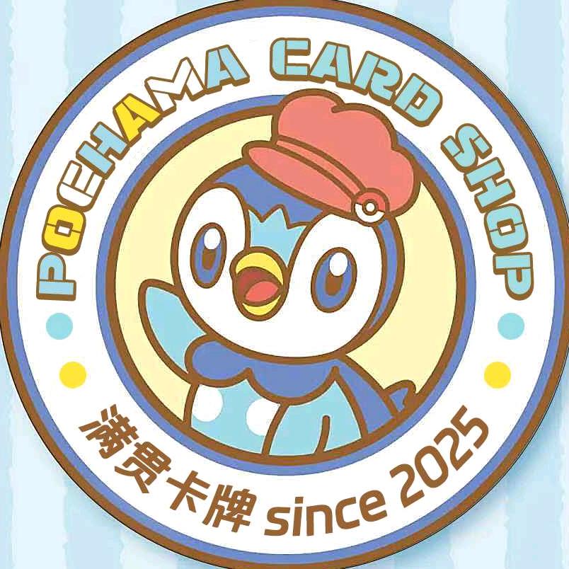 满贯卡牌