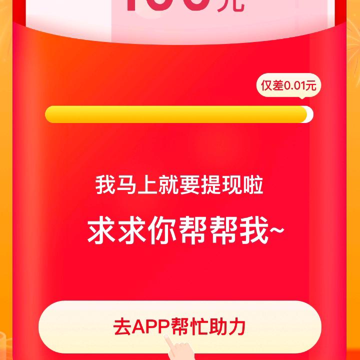 微笑