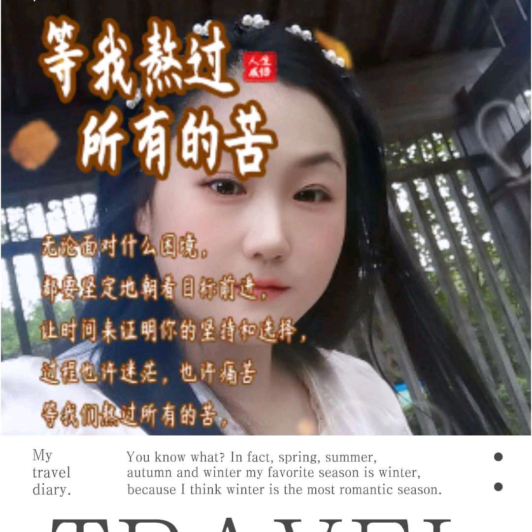 天使翅膀