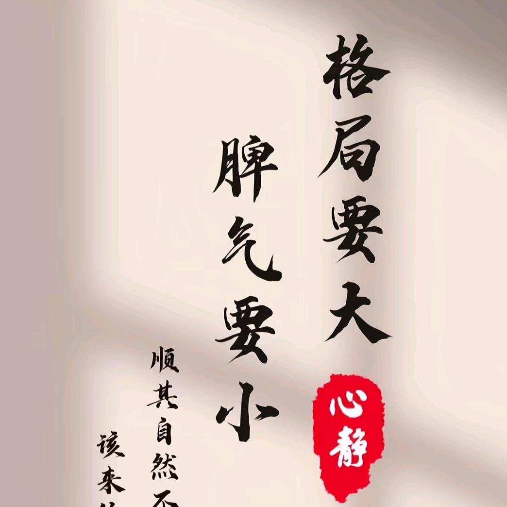 孟孟