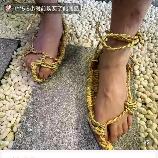 乡下人-_才哥
