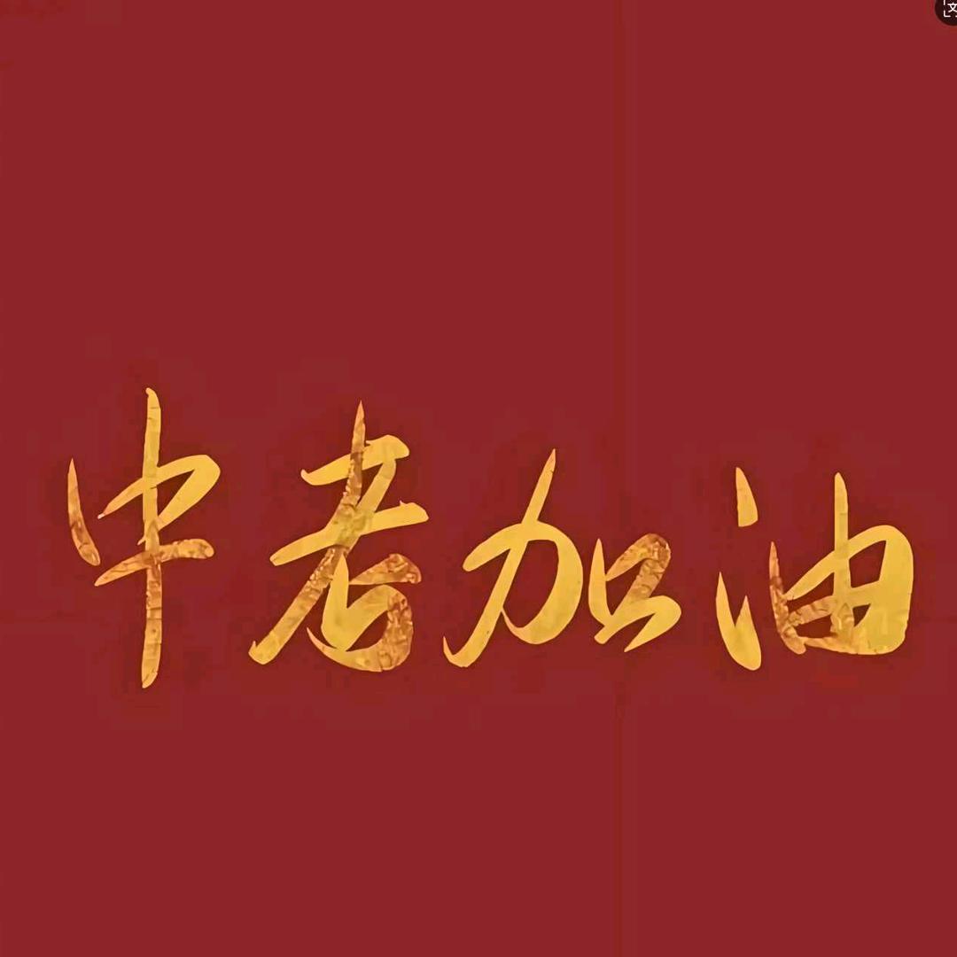 郑州中考全日制郑老师