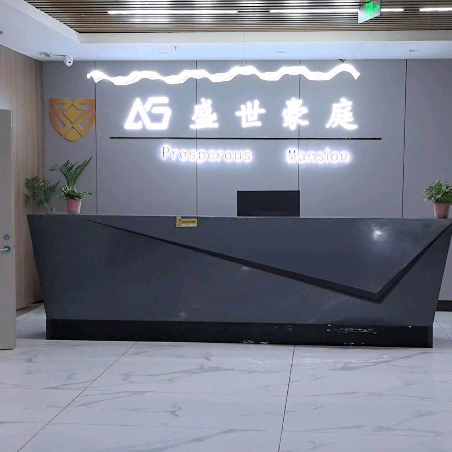 盛世豪庭（阳信店）