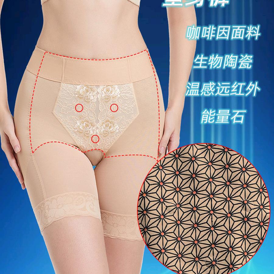 伊克雨杨诗曼婷内衣专卖店