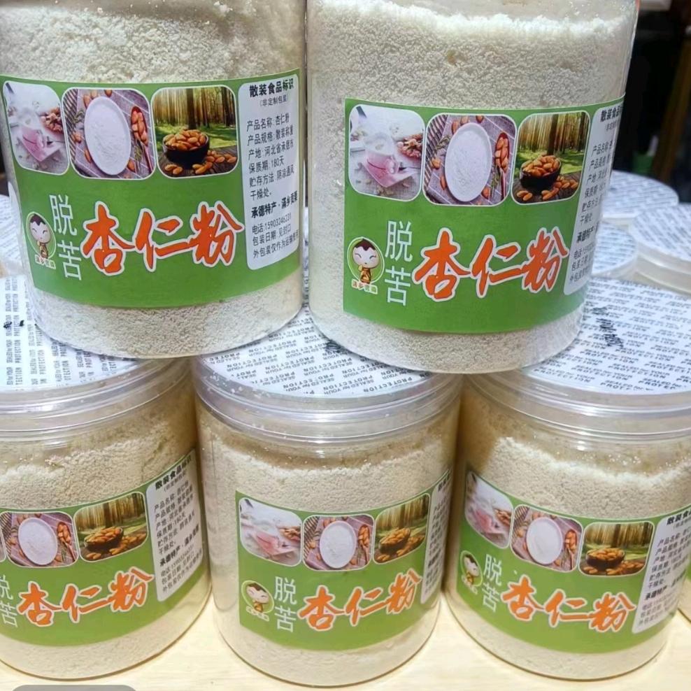 ♛杏运((⊃｡•́‿•̀｡)⊃相遇ツ