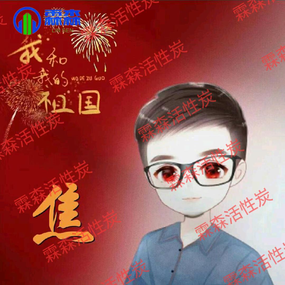 霖森活性炭- 焦