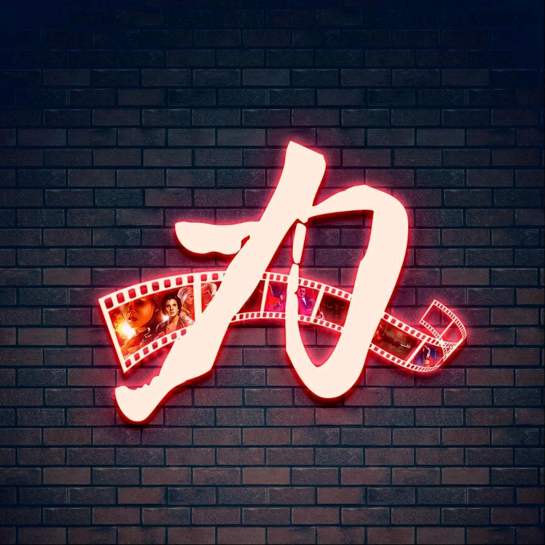 力哥影視玩Tk