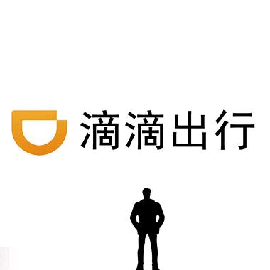 德兴滴滴界的小卡拉咪