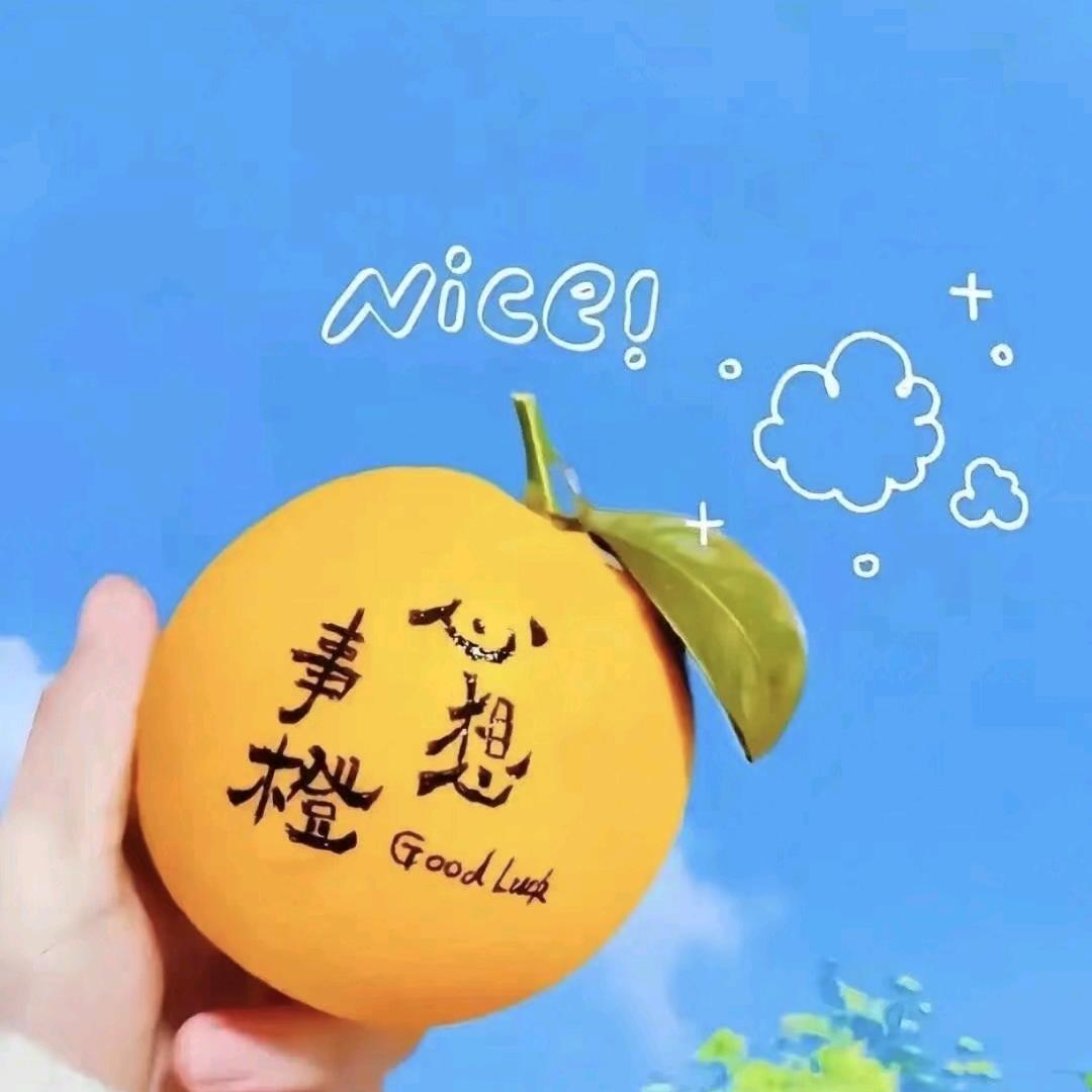 杨果果