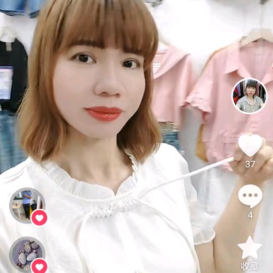 如意顺心