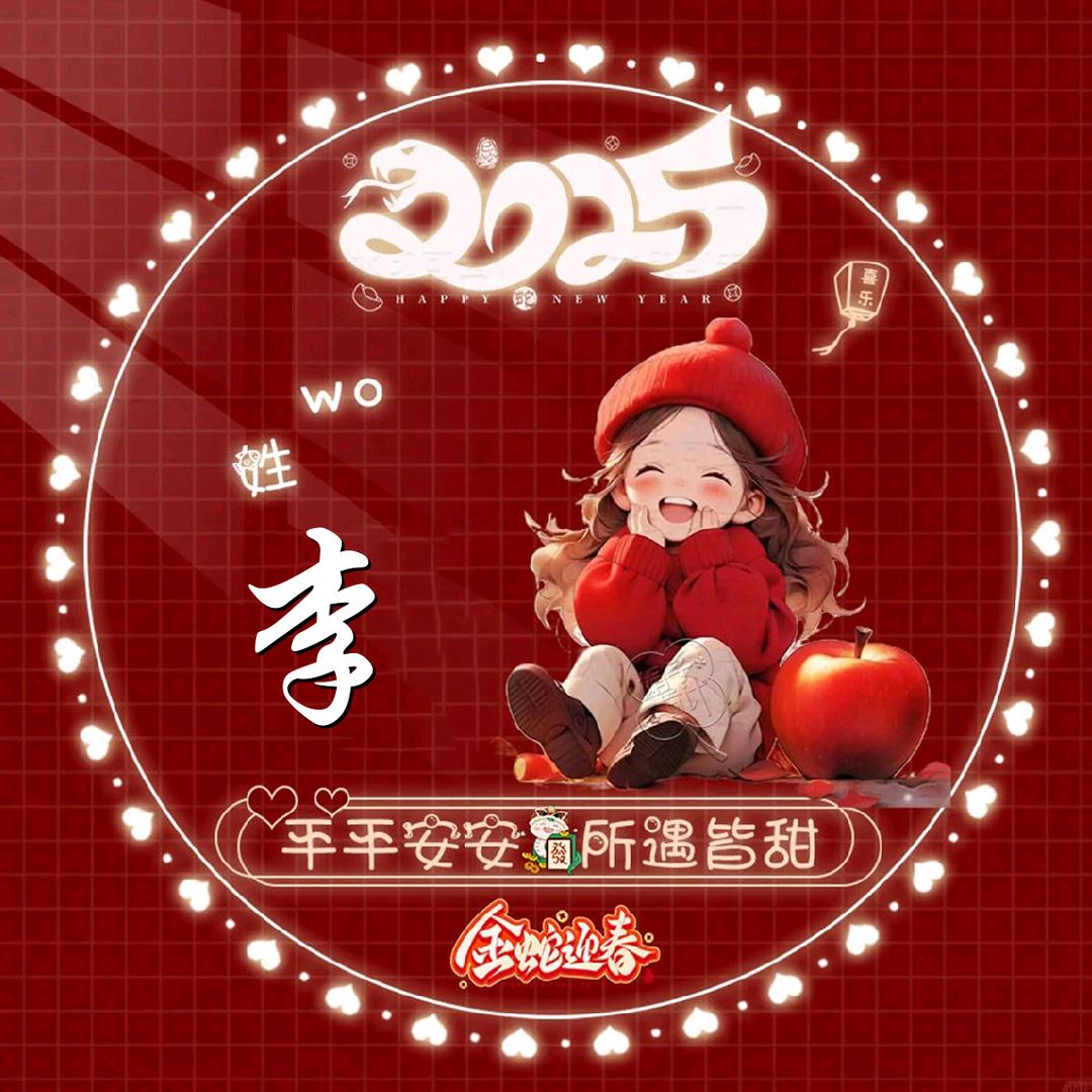 ღ᭄💞小富婆꧔ꦿ᭄ ღ᭄ 💕