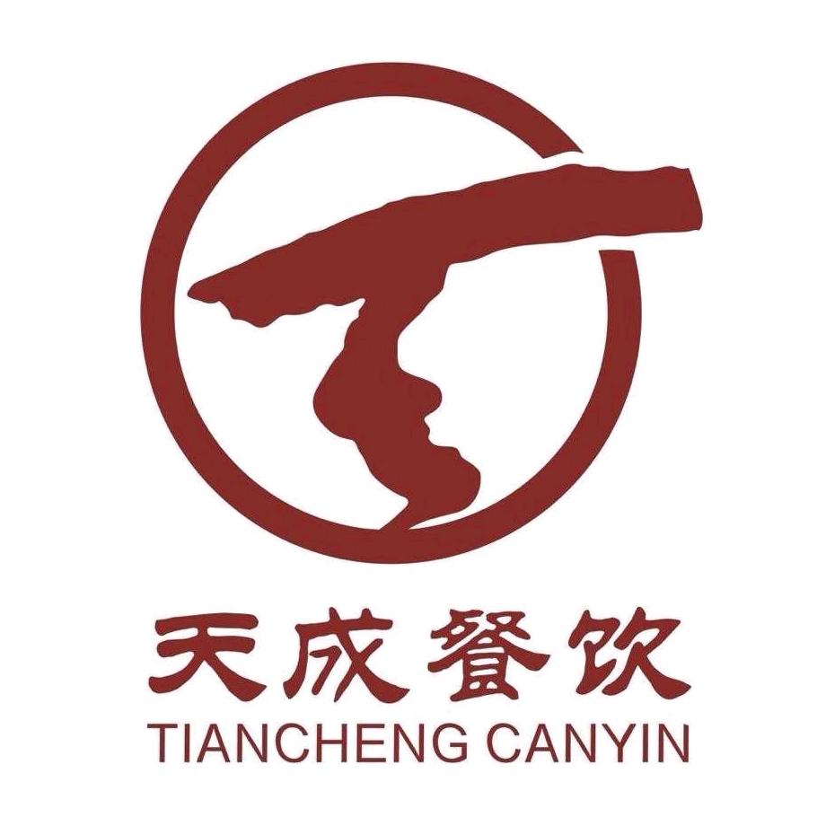 常州天成餐饮管理有限公司