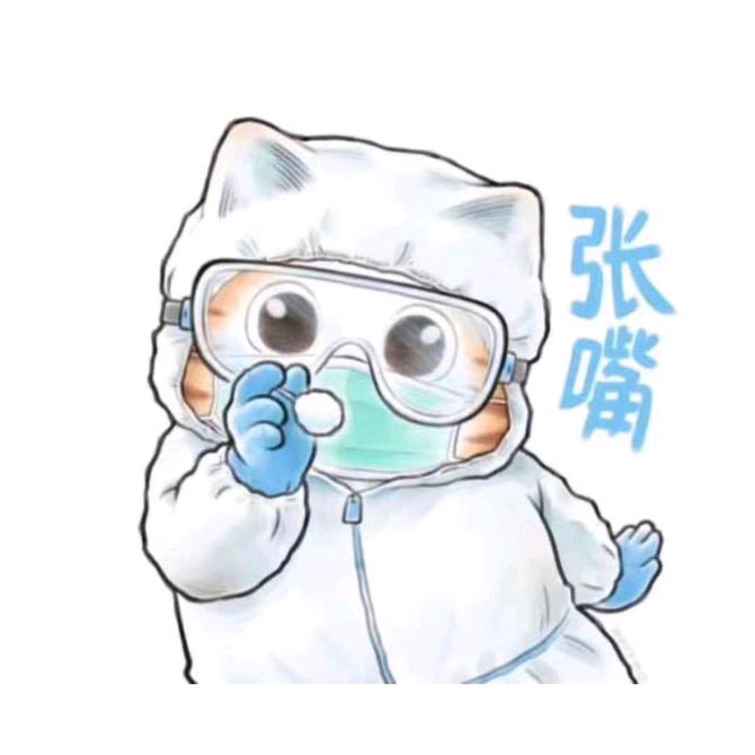 一一