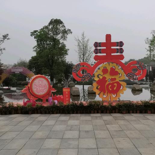 梦想即成