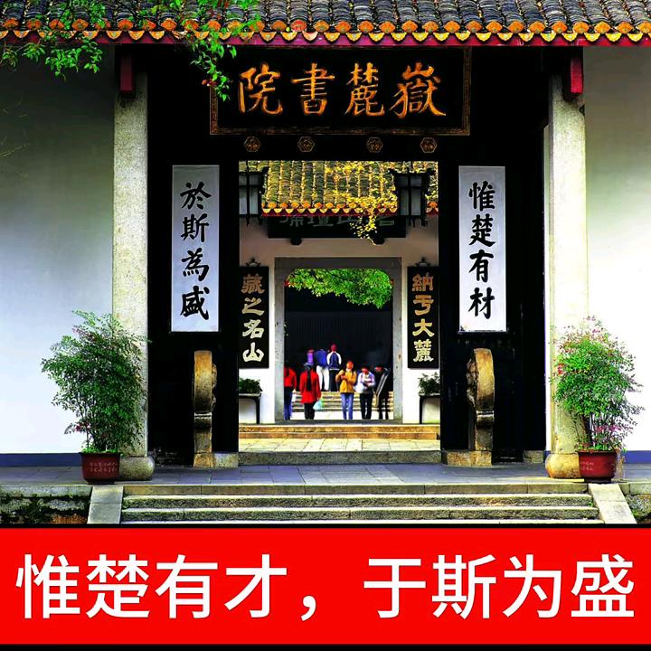 烟花出自少年郎