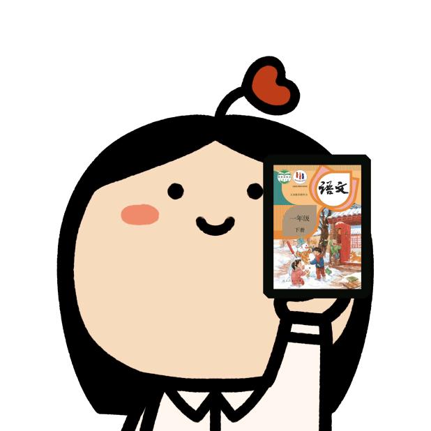 是你的苏老师呀～