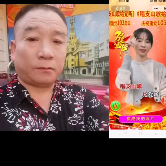 仙居县？红狼？我是开心好男人？？？