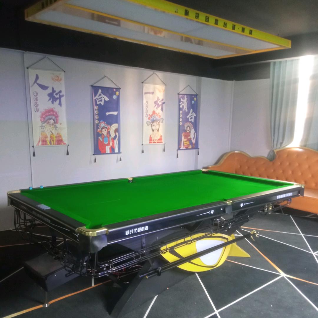 响袋24小时自助台球棋牌