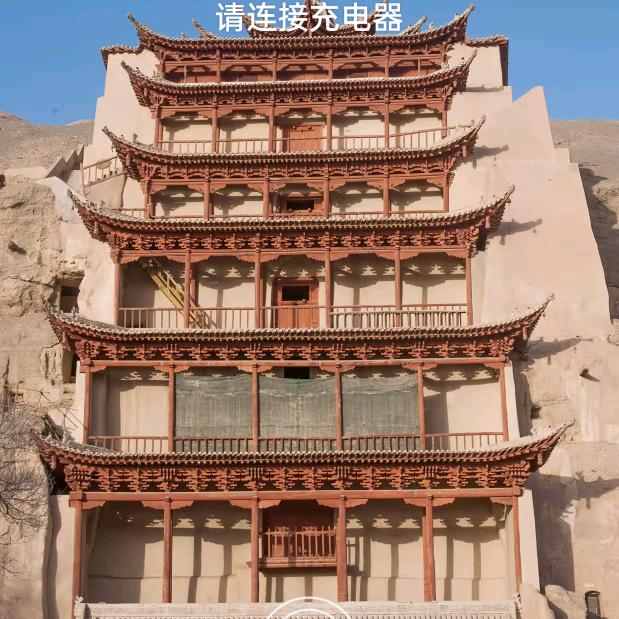 爱拼才会赢