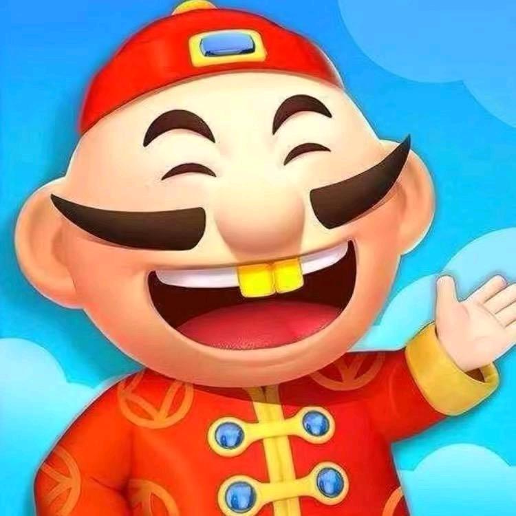 安稳
