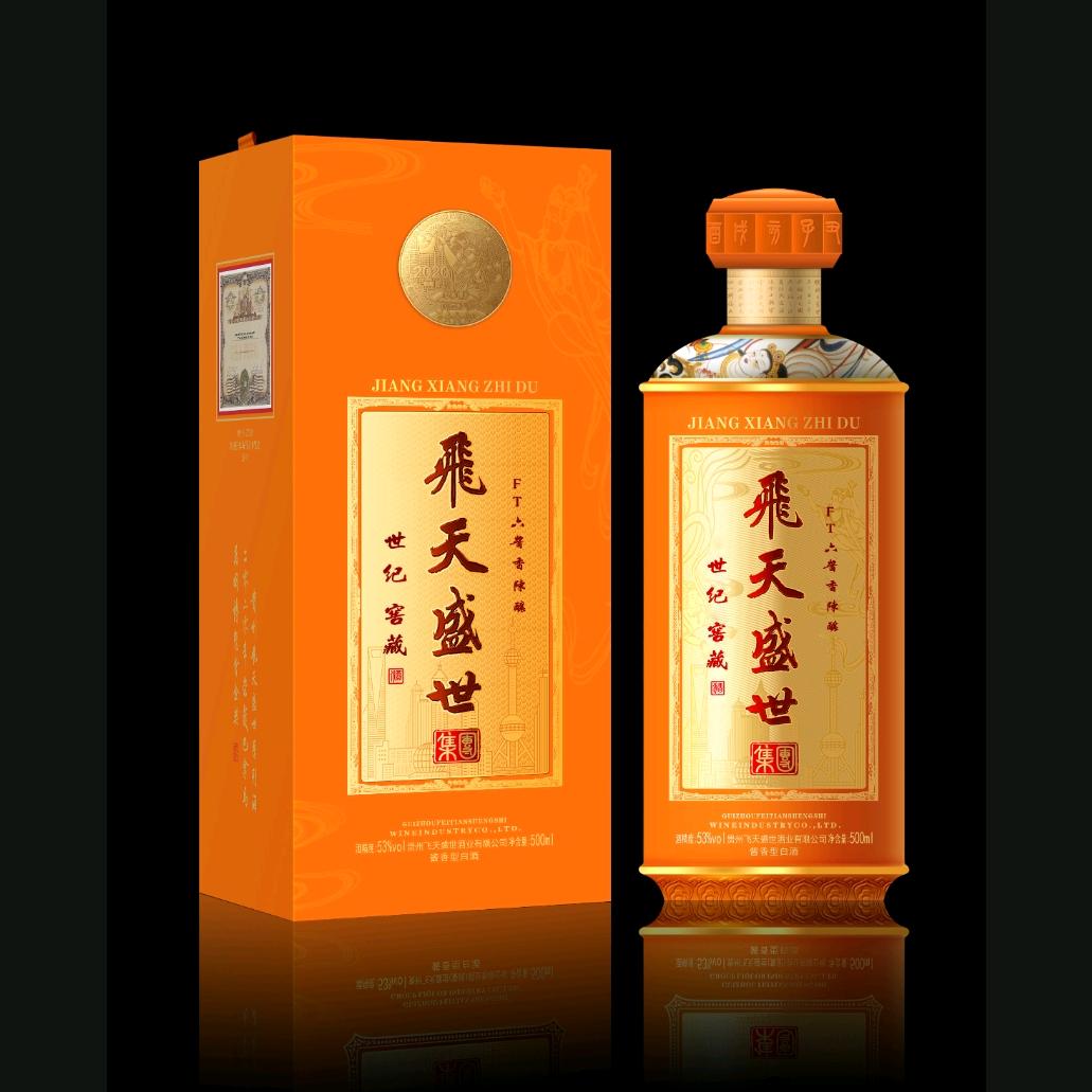 小酌二两