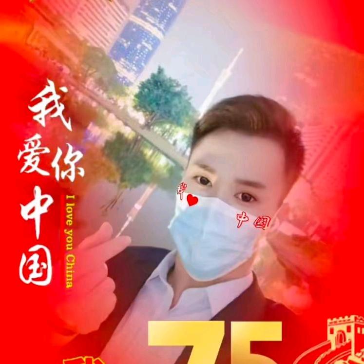 长城军