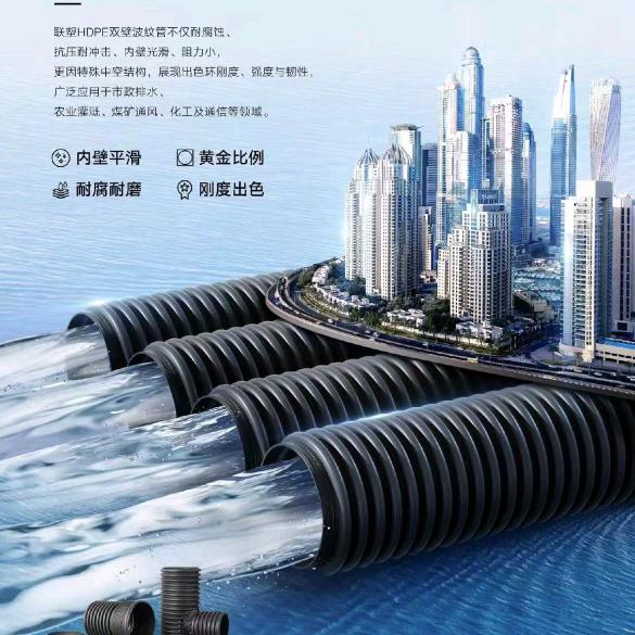 管之家建材管业经营部